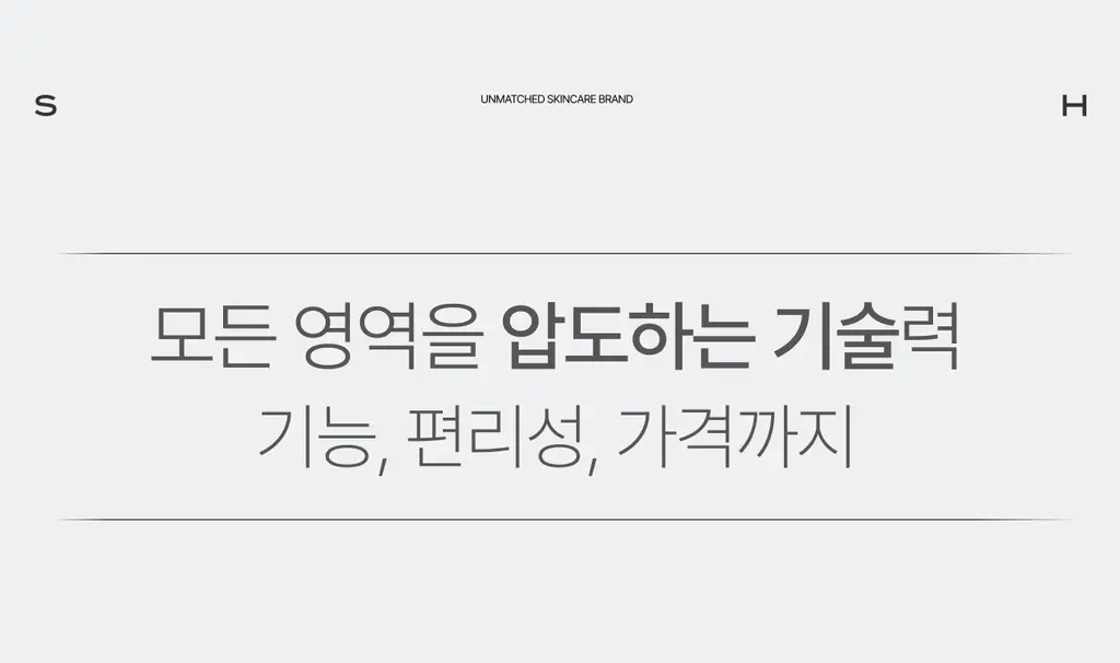 [멜라제로/11가지 비타민 미백케어]가쉬 10초 마이크로 버블팩 퍼펙트 멜라제로 150회분 상세페이지 53